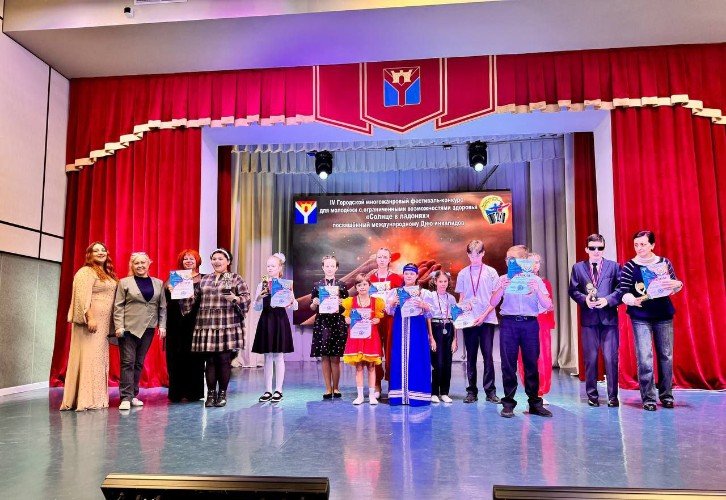 Участники конкурса «Солнце в ладонях»