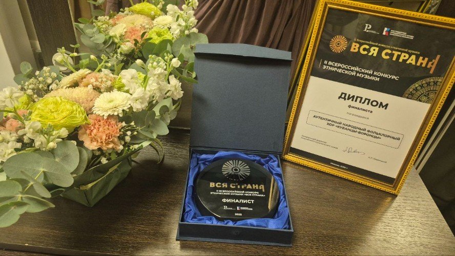 Награда конкурса