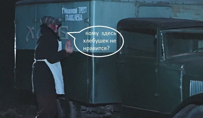 Скриншот кадра из к/ф "Место встречи изменить нельзя", 1979 г., реж. Станислав Говорухин.