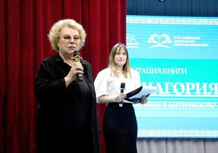 Президент Фонда «Вольное Дело-Юг» Тамара Румянцева на презентации книги