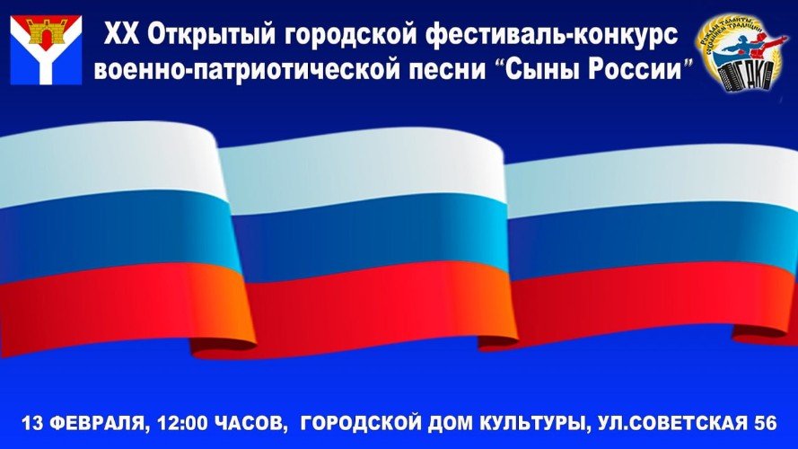 Баннер-приглашение