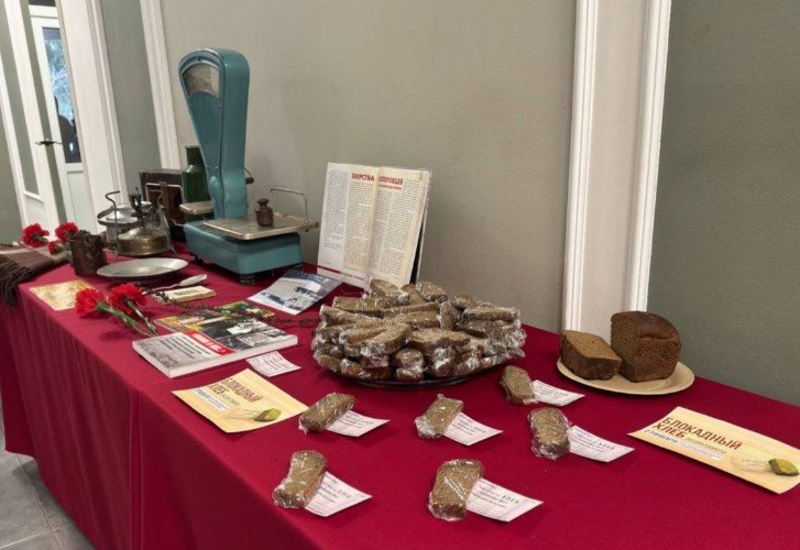 Блокадный хлеб