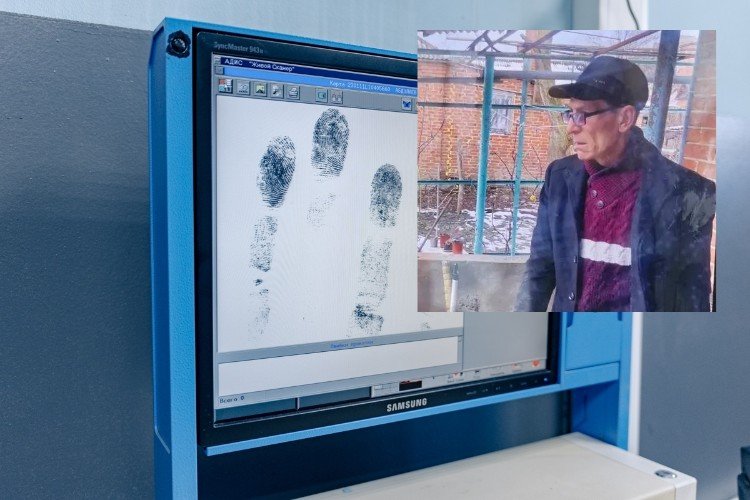 Дактилосканер, фото с ориентировки