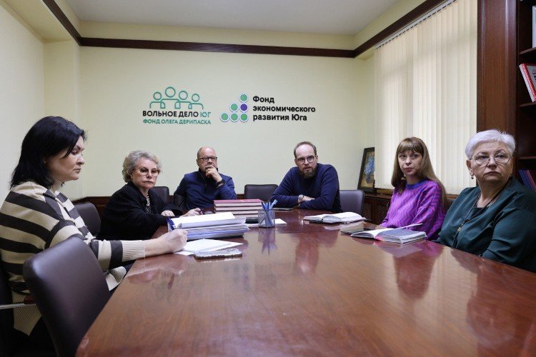 Совещание в Фонде «Вольное Дело-Юг»