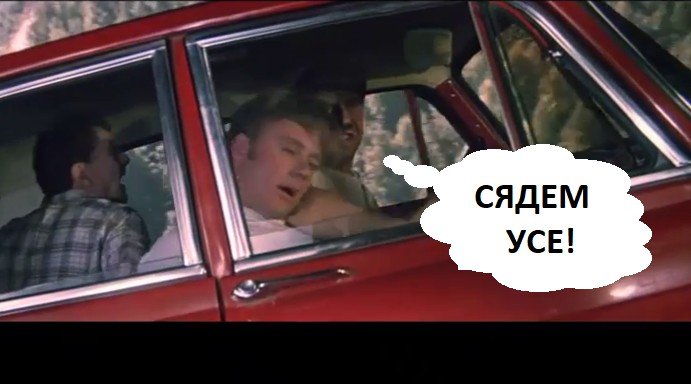 Кадр из к/ф «Бриллиантовая рука», 1969 г, реж. Леонид Гайдай