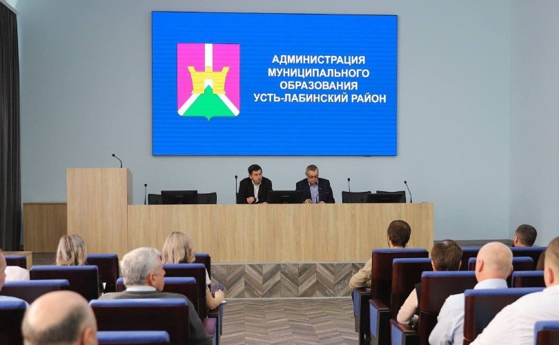 Планёрка в администрации