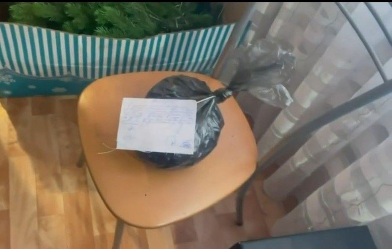 Пакет с марихуаной