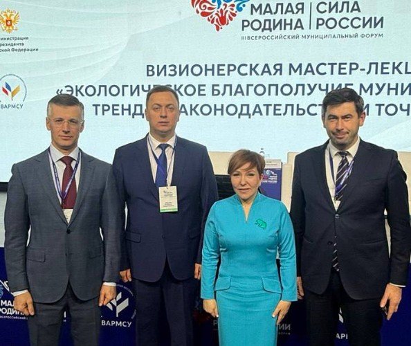 Станислав Гайнюченко (крайний справа) с коллегами - участниками форума