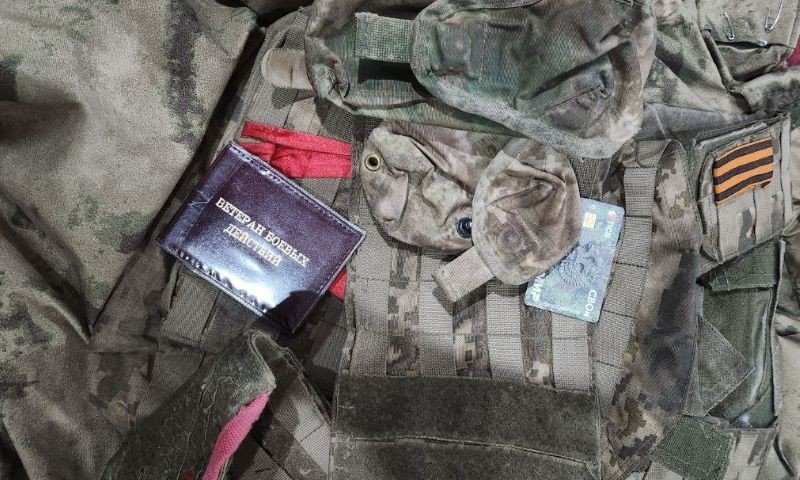 Удостоверение и банковская карта СВО