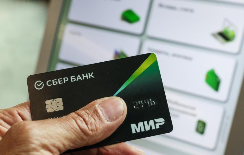 Банковская карта