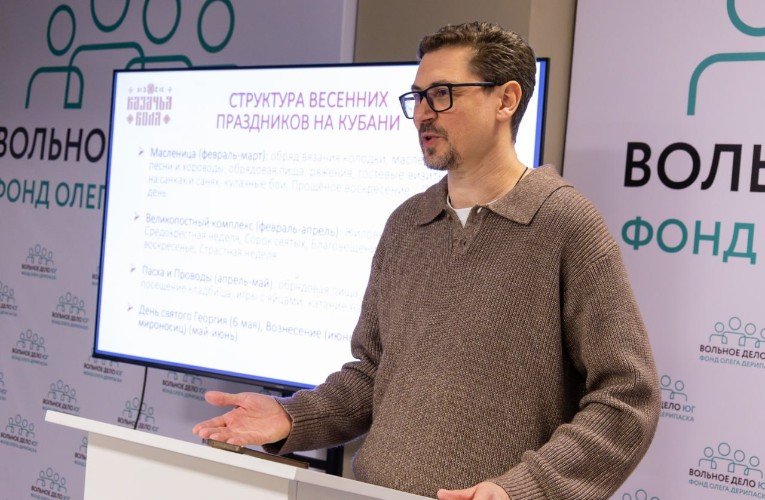 Лекция Антона Зудина