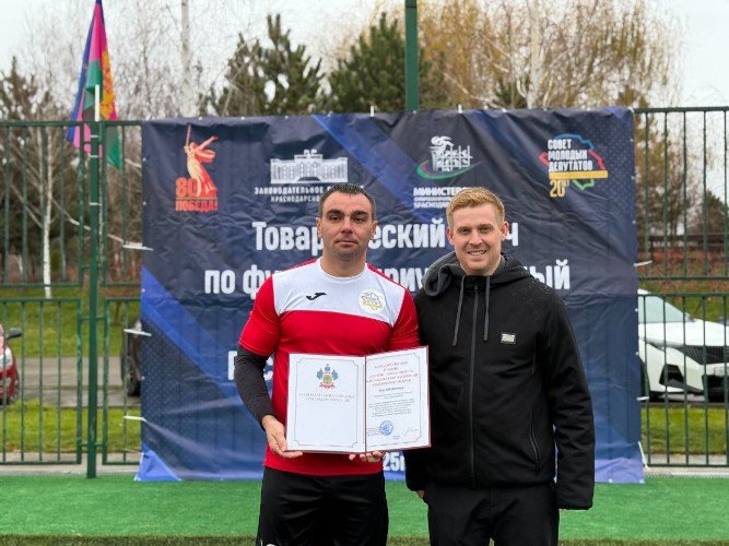 Коба Кочуа (слева)