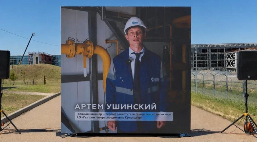 Мужчина на экране