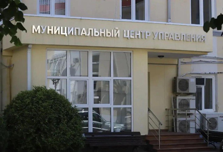 Здание МЦУ