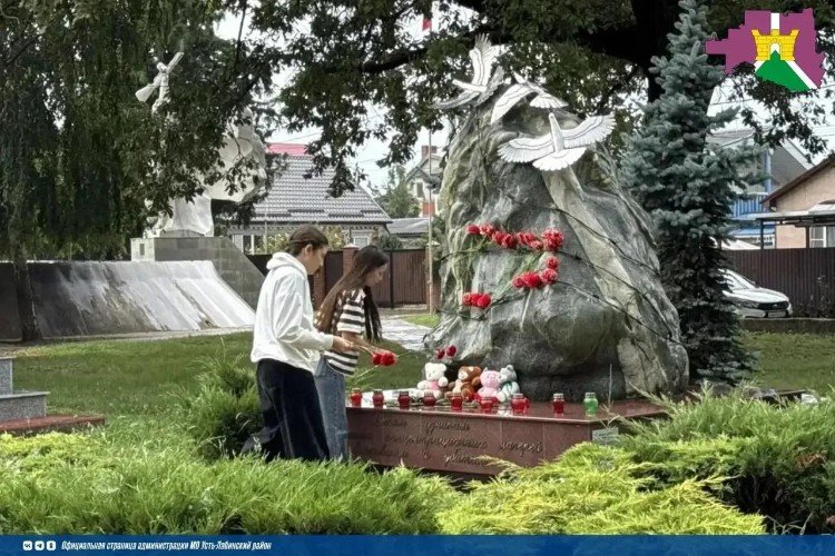 Мемориал в Усть-Лабинске