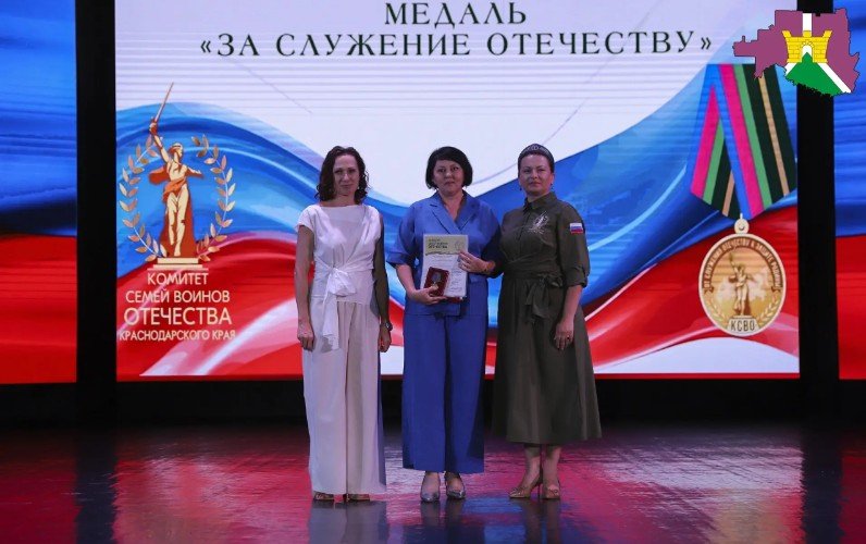 Церемония награждения на сцене РДК «Кубань»