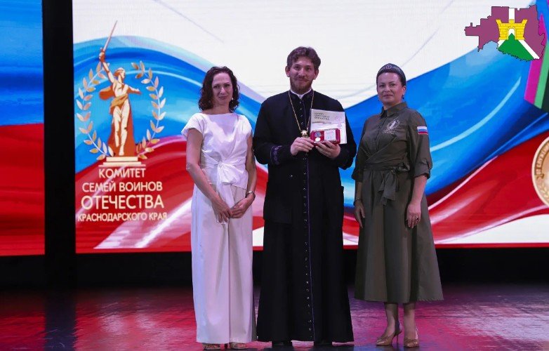 Церемония награждения на сцене РДК «Кубань»