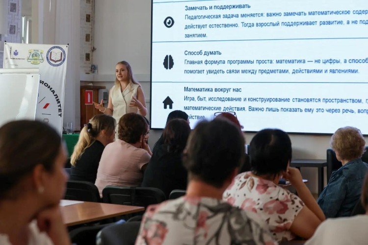 Семинар «Неделя педагогического развития и профессиональной преемственности»