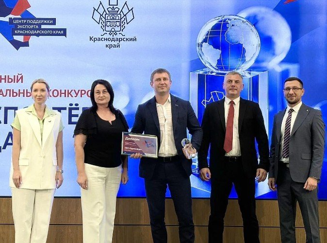 Представители компании «Прогресс Агро» на вручении диплома