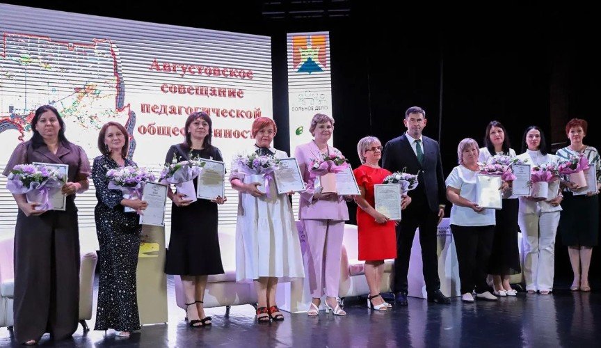 Нагарждение лучших педагогов Усть-Лабинского района