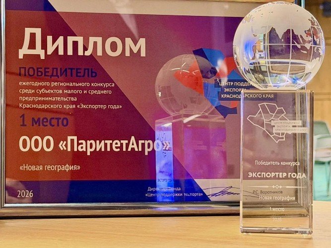 Диплом победителя
