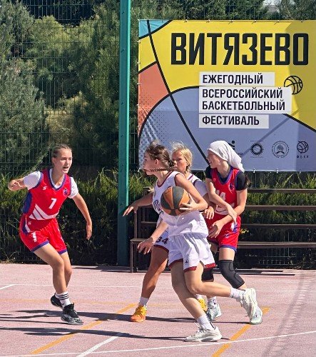 Баскетбольный матч