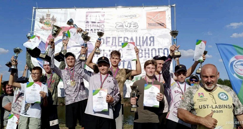 Призёры Первенства Кубани по ловле поплавочной удочкой