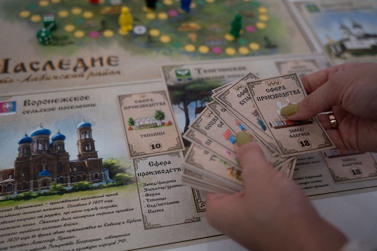 Настольная игра