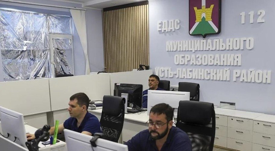 Диспетческая ЕДДС Усть-Лабинского района