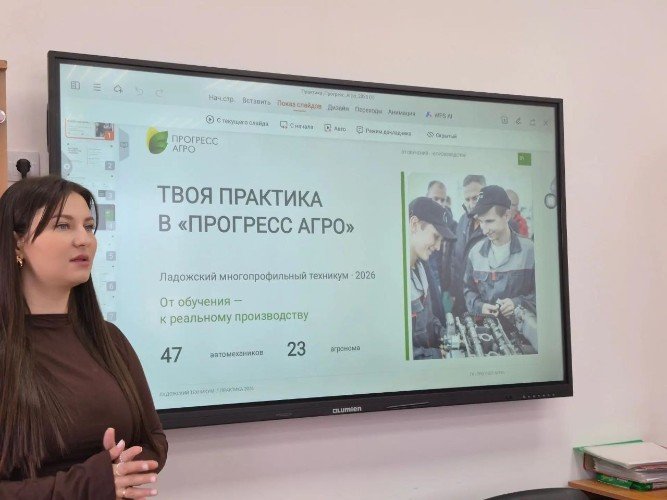 Девушка у доски