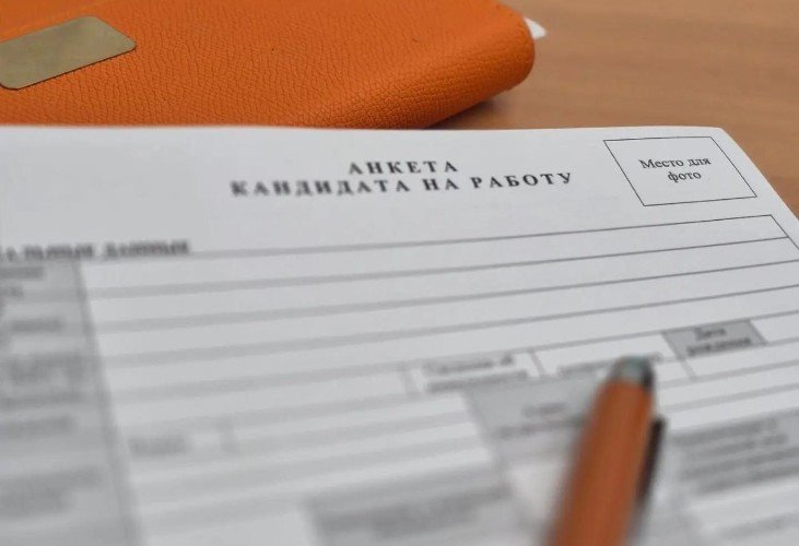 Анкета кандидата на работу