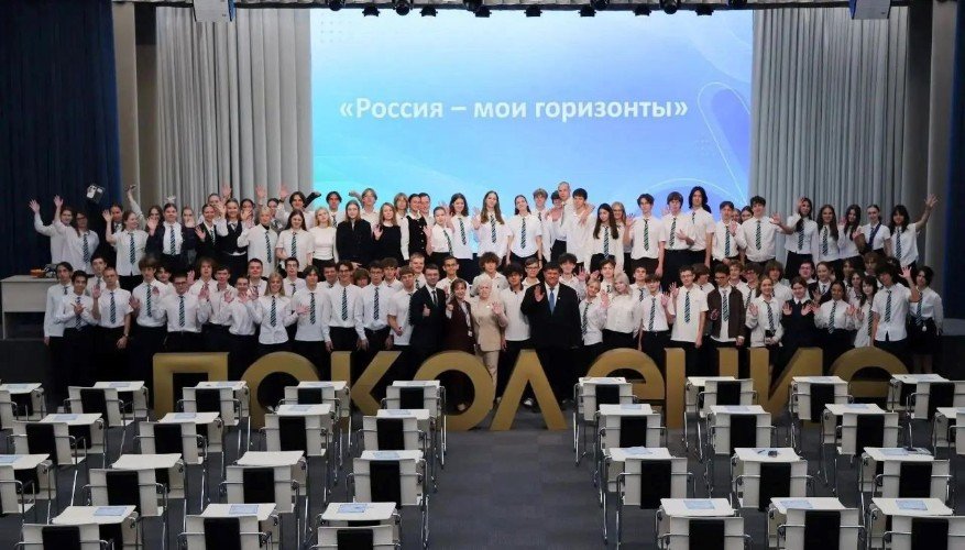 Участники пректа «Билет в будущее»