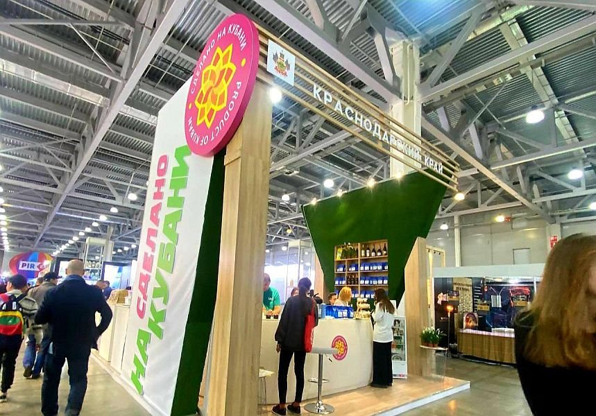 «ПИР Экспо»: в центре внимания – экспозиция «Сделано на Кубани»