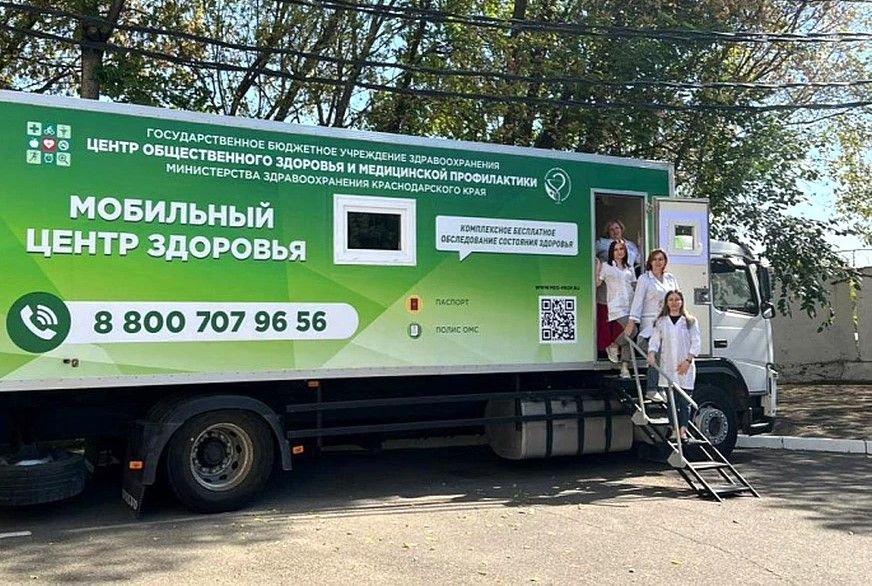 По «Маршруту здоровья»