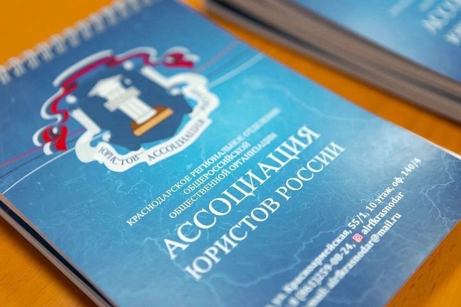 На Кубани пройдёт Всероссийский единый день оказания бесплатной юридической помощи