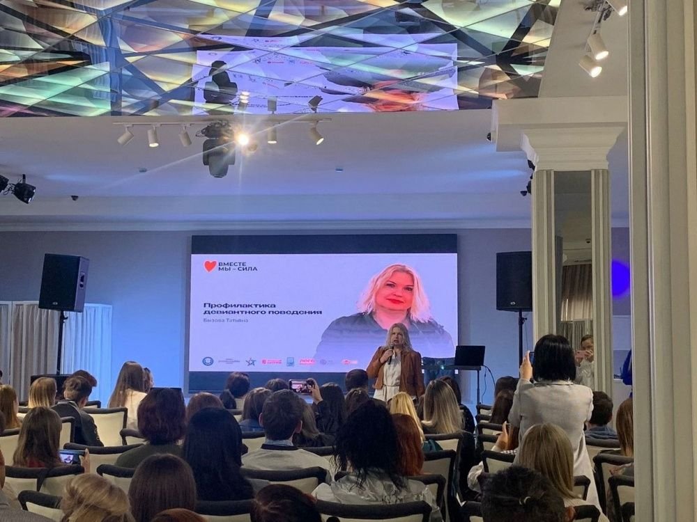 Молодёжь Усть-Лабинска приняла участие в краевой конференции "Вместе мы сила"