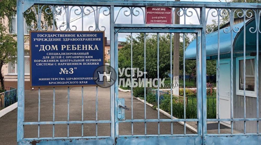 В Кореновске судят старшую медсестру Усть-Лабинского Дома ребенка
