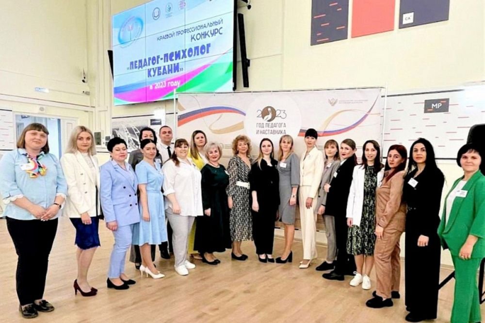 Ирина Мезенцева из детсада № 41 представляет Усть-Лабинск на конкурсе «Педагог-психолог Кубани»