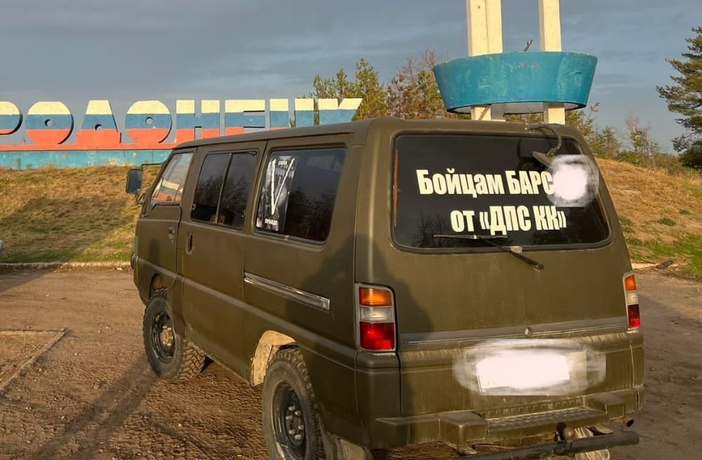 Микроавтобус, концерт и другие сюрпризы для «БАРСа»