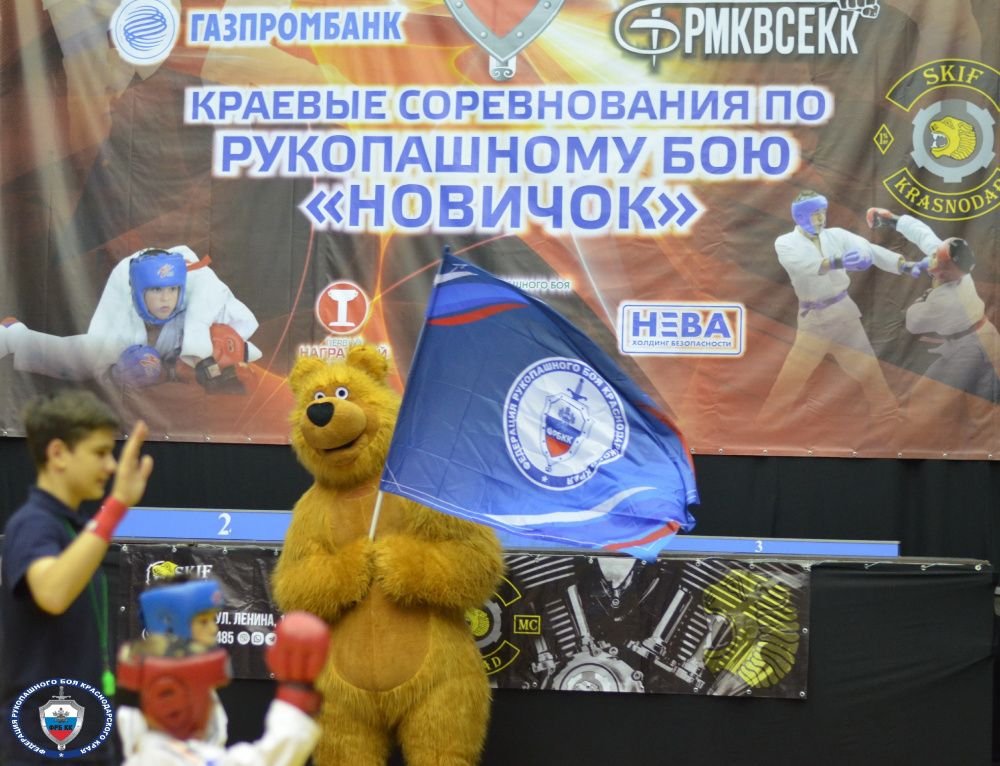 Турнир по рукопашному бою «Новичок года» прошёл в Краснодаре
