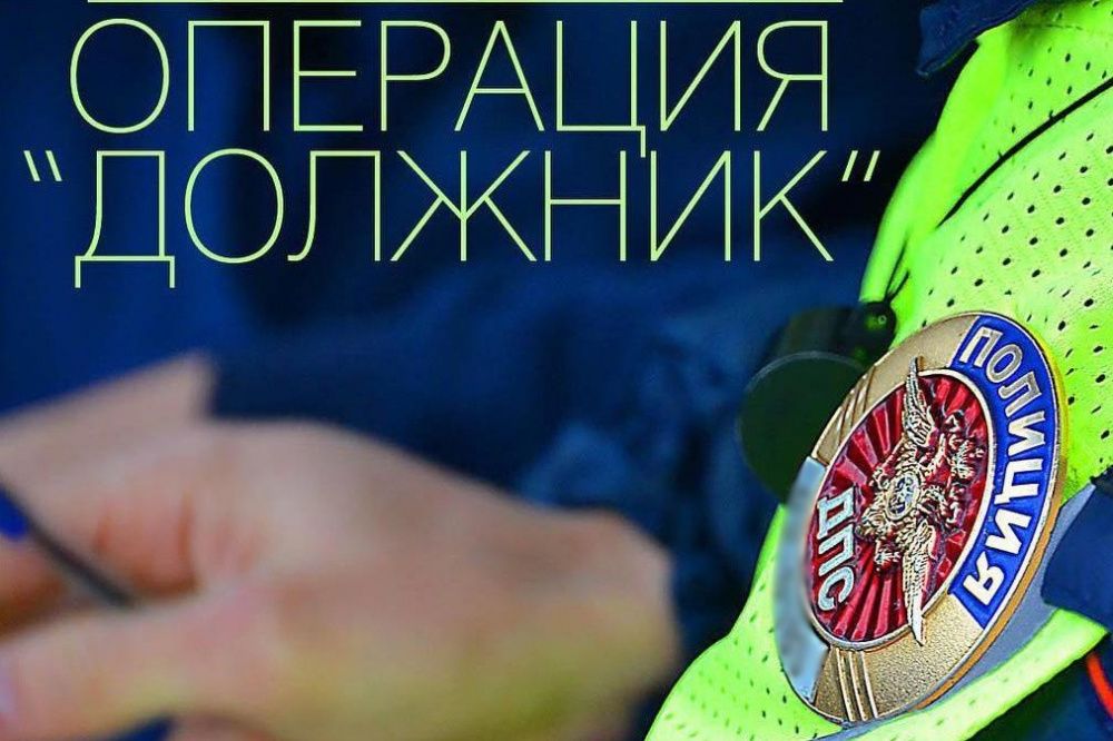 Рейд «Должник» провели усть-лабинские инспекторы ГИБДД