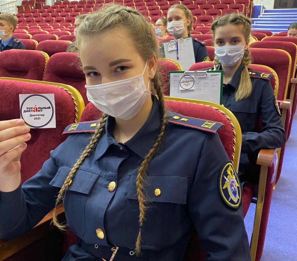 Кадеты Следкома из Усть-Лабинска участвовали в Тотальном диктанте