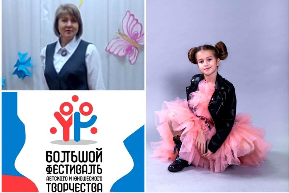 Усть-лабинская школьница стала лауреатом российского конкурса