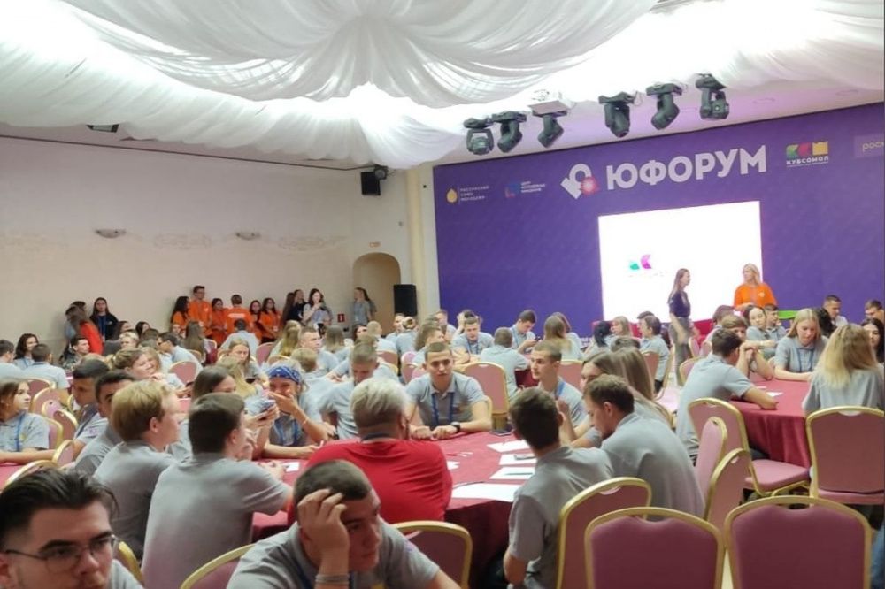 Устьлабинцы принимают участие в молодежном форуме