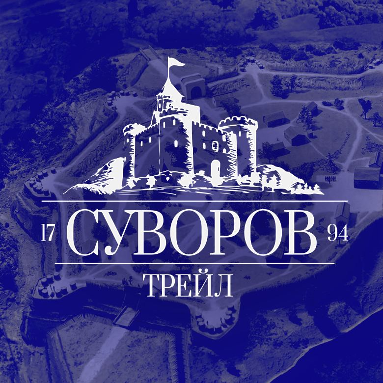 Открылась регистрация на первый в истории Усть-Лабинска трейловый забег