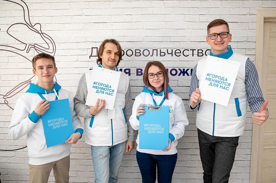 Почти 550 жителей Кубани решили стать волонтерами Всероссийского голосования за объекты благоустройства