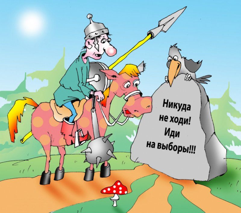 ПОЧЕМУ УСТЬ-ЛАБИНЦАМ НЕОБХОДИМО ИДТИ НА ВЫБОРЫ