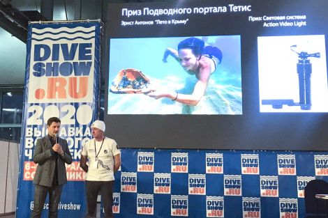 «Лето в Крыму»: фотоснимок Эрнста Антонова завоевал приз на международном фестивале