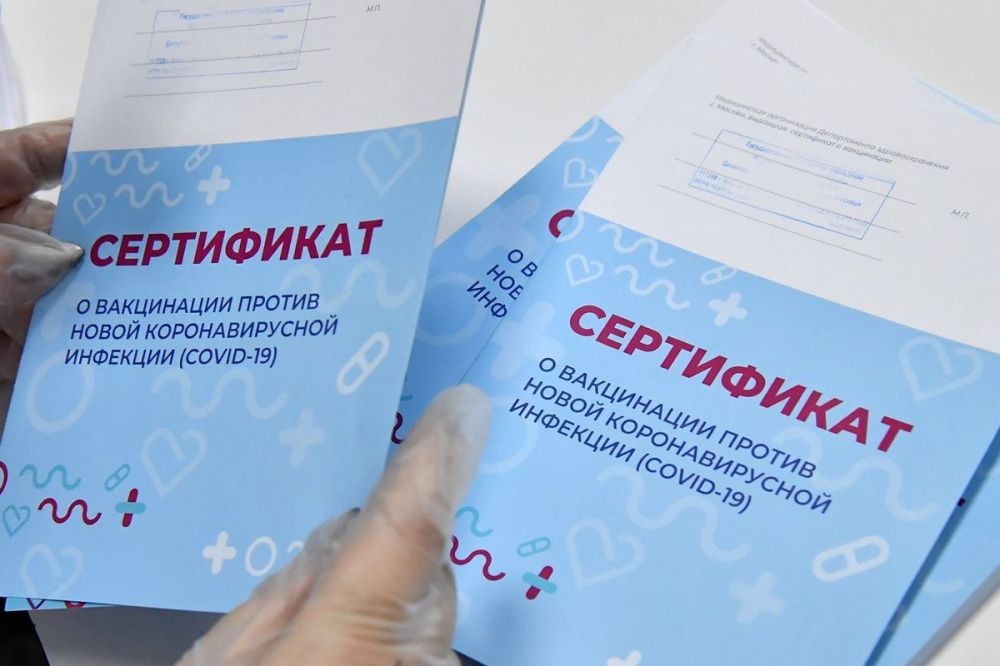Подростки смогут получить сертификат о вакцинации от COVID-19 в МФЦ Краснодарского края