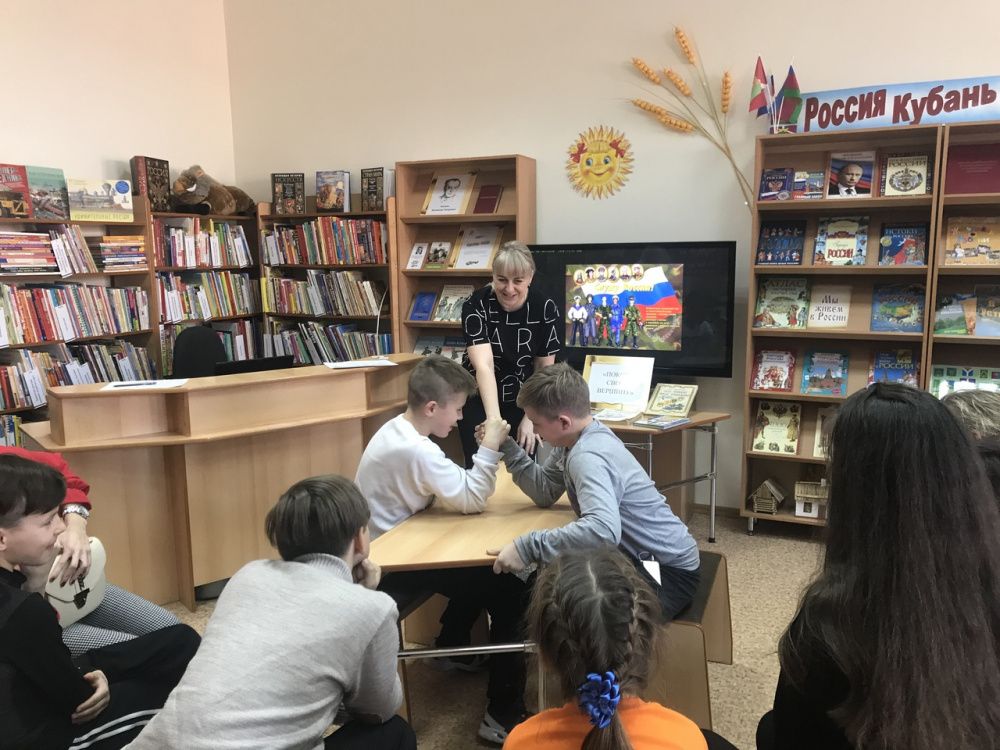 Спортивная игра и урок мужества прошли в Усть-Лабинской детской библиотеке